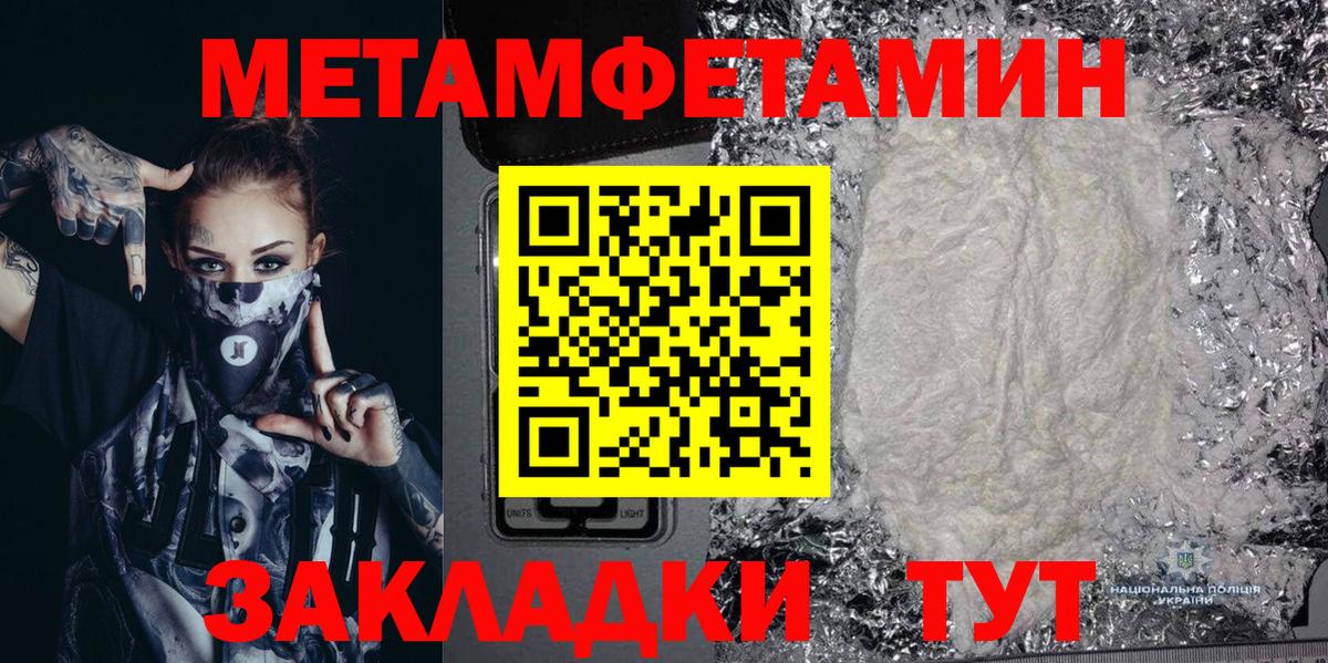 АМФЕТАМИН  Вход с VPN  Пугачёв  АМФ Розовый  АМФЕТАМИН 