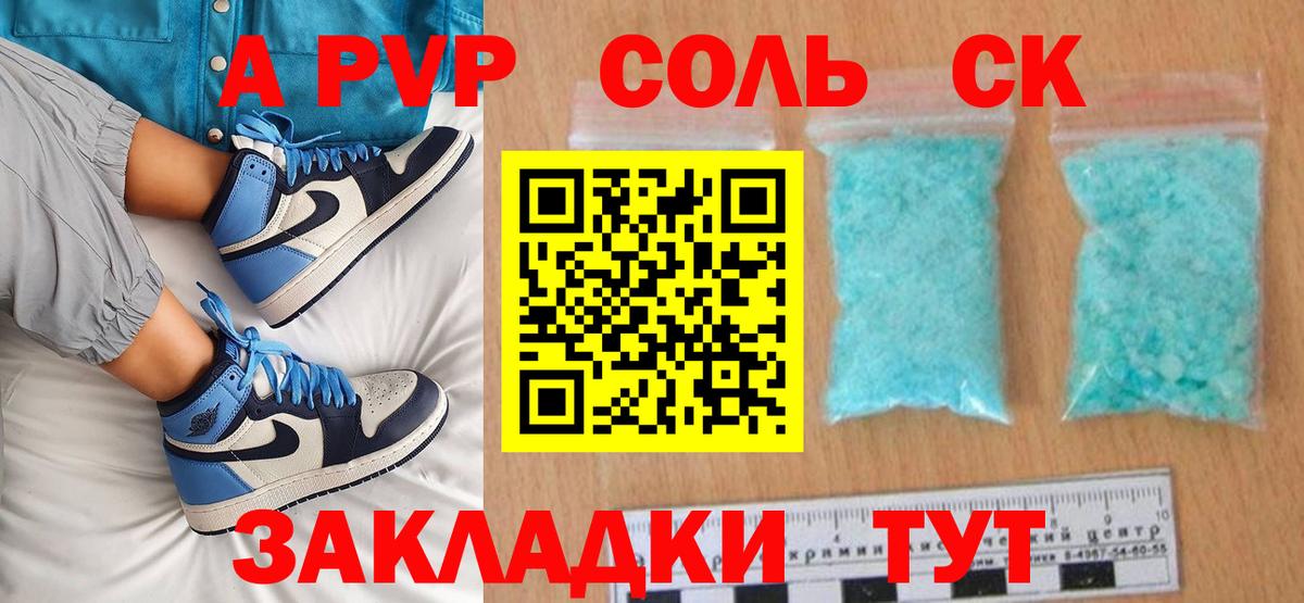Пугачёв  А ПВП крисы CK  Вход с VPN 