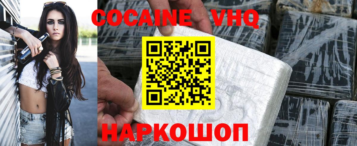 Cocaine Боливия Пугачёв