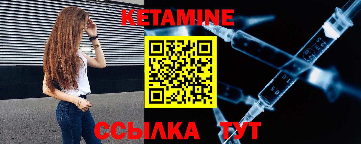 blacksprut ТОР  Вход с VPN  Пугачёв  КЕТАМИН ketamine  Кетамин ketamine 