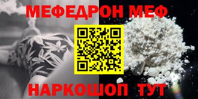 скорость mdpv Будённовск
