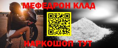 скорость mdpv Будённовск