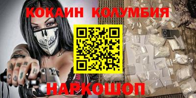 скорость mdpv Будённовск