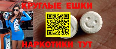 скорость mdpv Будённовск