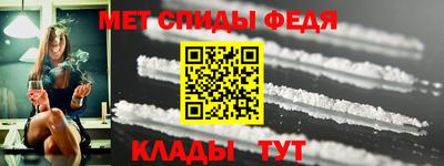 скорость mdpv Будённовск