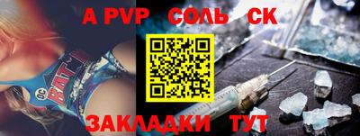 скорость mdpv Будённовск