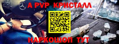 скорость mdpv Будённовск
