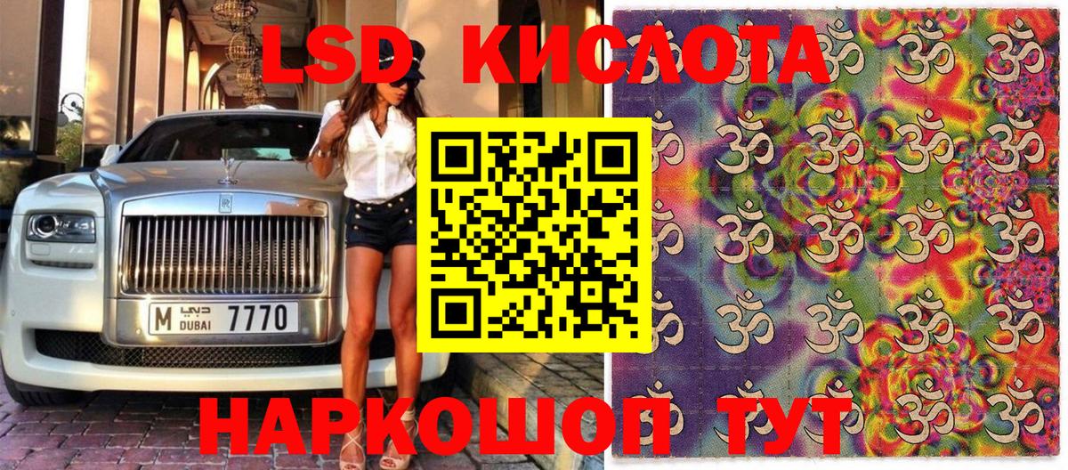 Марки NBOMe  Вход с VPN  Марки 25I-NBOMe 1,5мг  Пугачёв  Марки 25I-NBOMe 1,5мг 