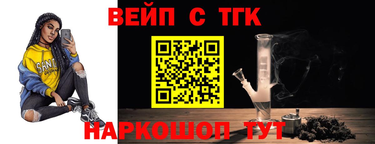 Дистиллят ТГК концентрат Пугачёв
