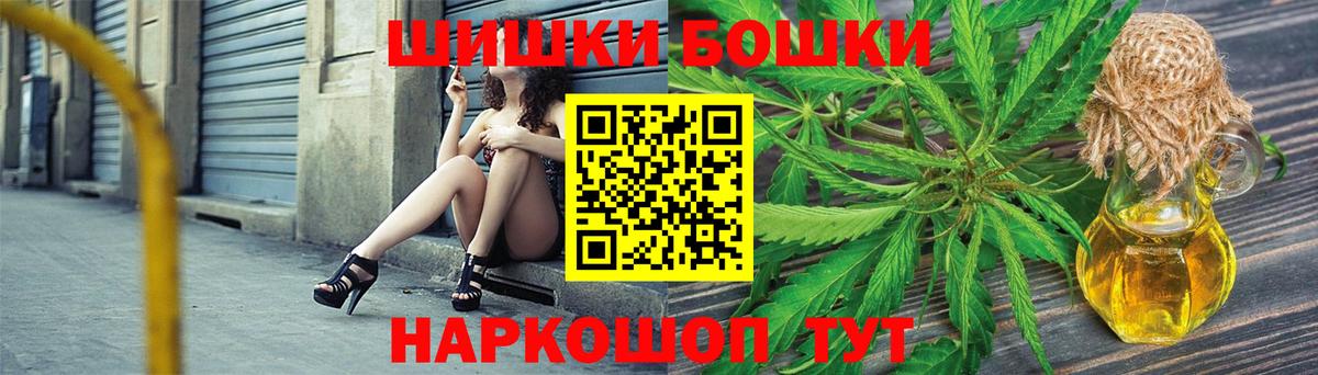 МАРИХУАНА Ganja  Марихуана Bruce Banner  Конопля конопля  Пугачёв  Вход с VPN 